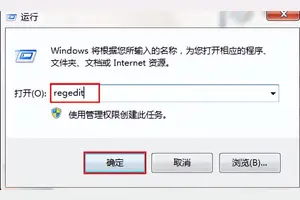 设置office2010为默认win10