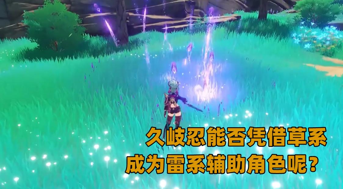 原神元素战技怎么减cd(原神元素战技吃什么加成)