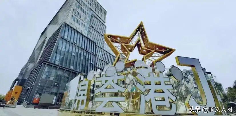 北京顺义:以居家办公为主
/北京顺义:以居家办公为主的小区 北京顺义:以居家办公为主
/北京顺义:以居家办公为主的小区