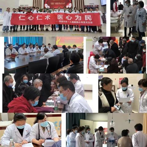 南通附院中医科相关长尾关键词有哪些