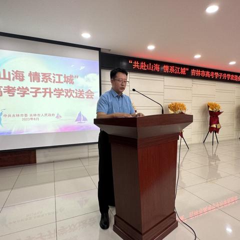 杭州市江城中学的相关长尾关键词有哪些