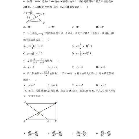 哈尔滨69路相关长尾关键词有哪些