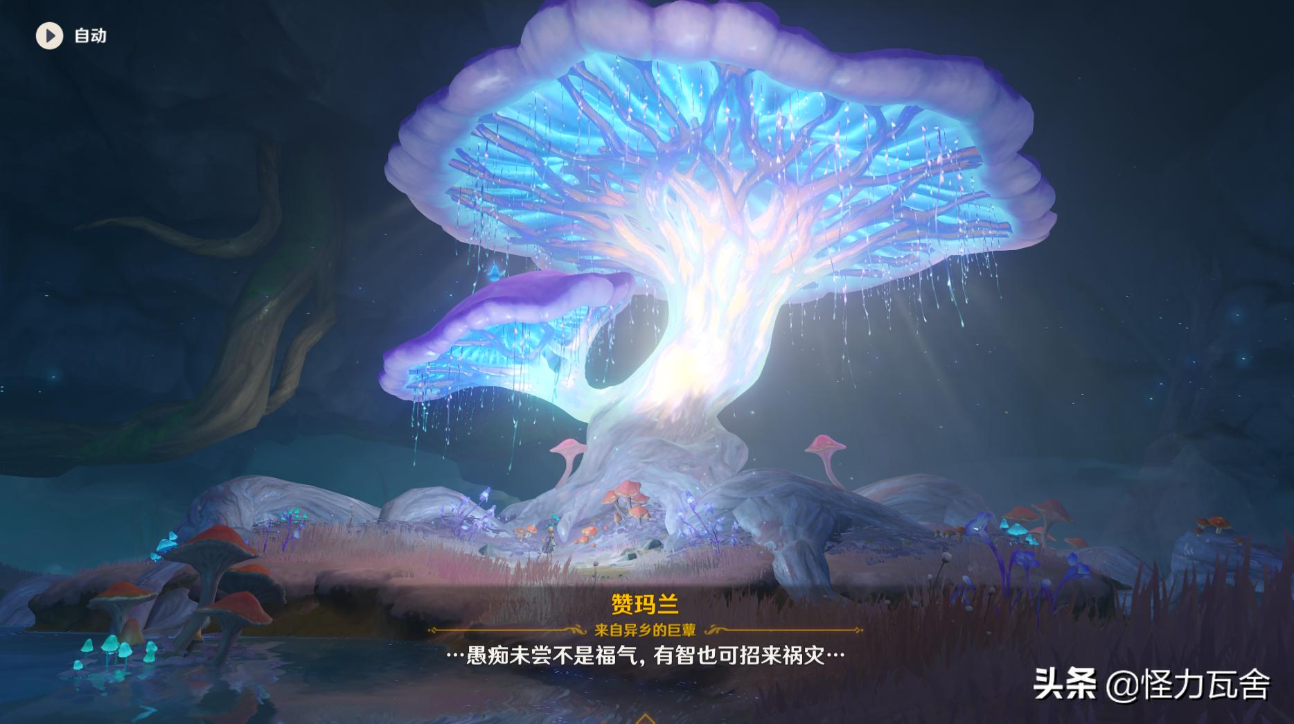 原神怎么找志琼（原神方入巨渊处勘探的前置任务是什么）