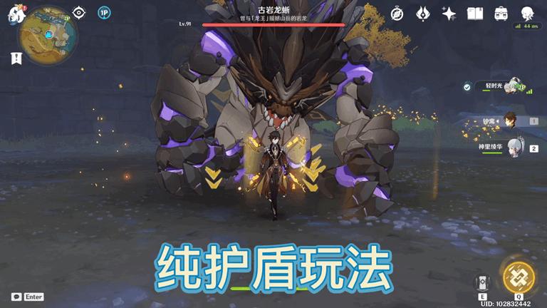 原神击败敌人首领怎么完成（原神地图上为什么不显示首领boss）