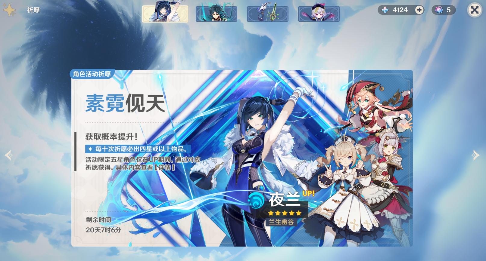 原神中卡级要怎么处理（原神1到80级经验书）