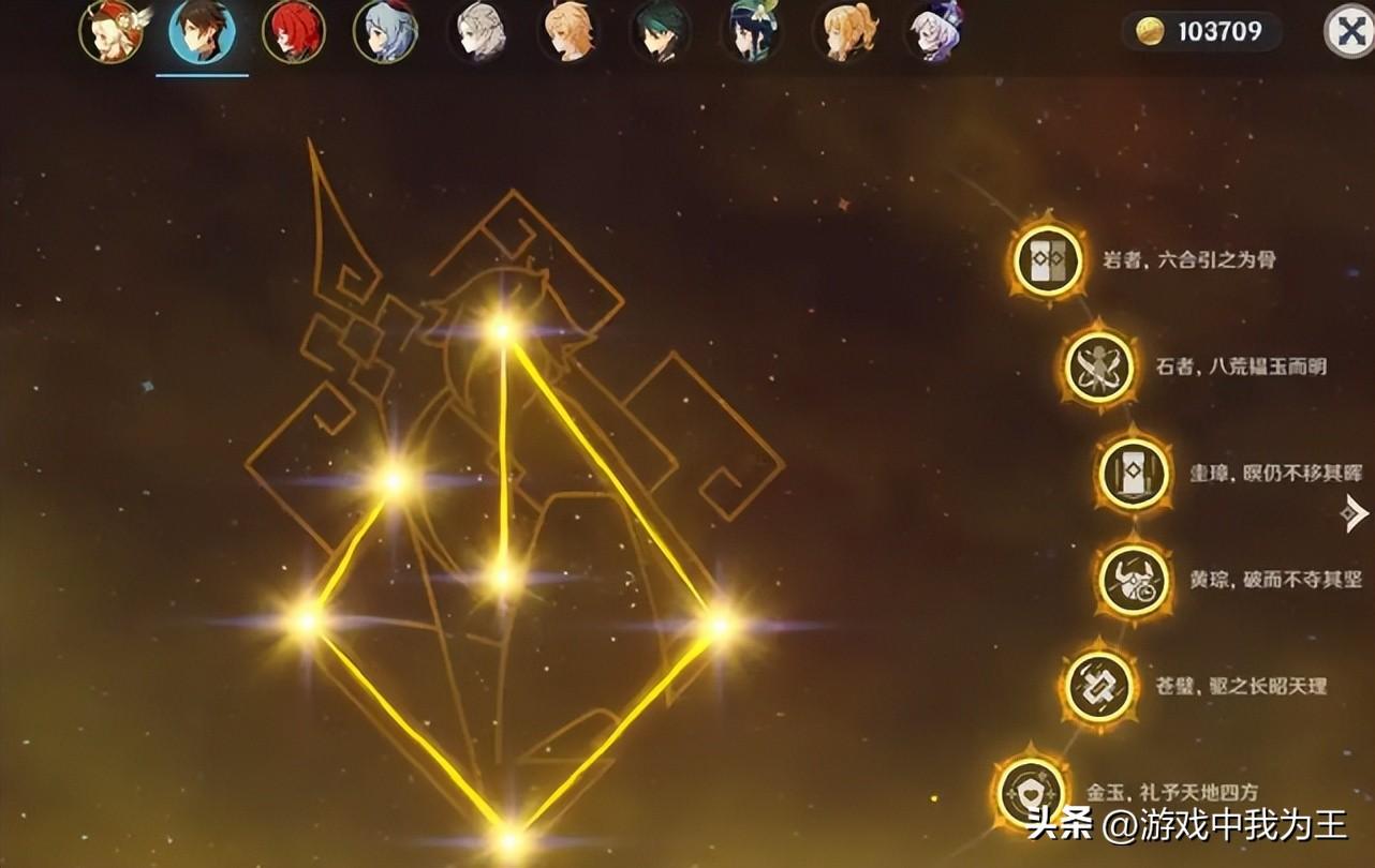 原神双人怎么切换人物（原神怎么换英雄出战）