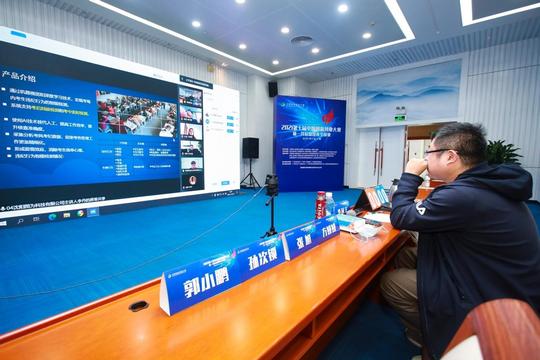 第十届中国创新创业大赛新一代信息技术全国赛在穗举行，广州6家企业入围全国50强