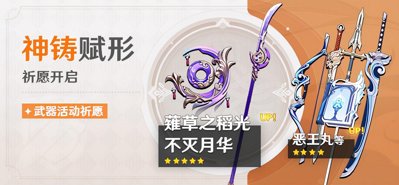 原神九条怎么给雷神打辅助（原神平民怎么打雷神）