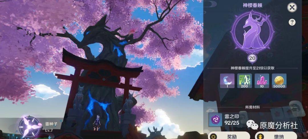 原神璃月怎么触发主线剧情（原神璃月神像怎么开启）