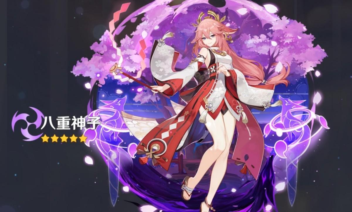原神中的八重神子怎么获得（原神散兵逃到了哪里）