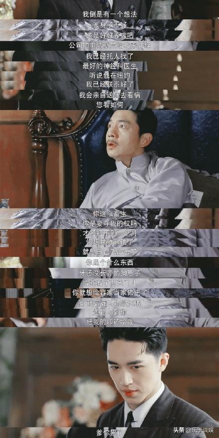 容嘉上为抢大权黑化！冯世真得知身世大哭，甜不到两集又开始虐