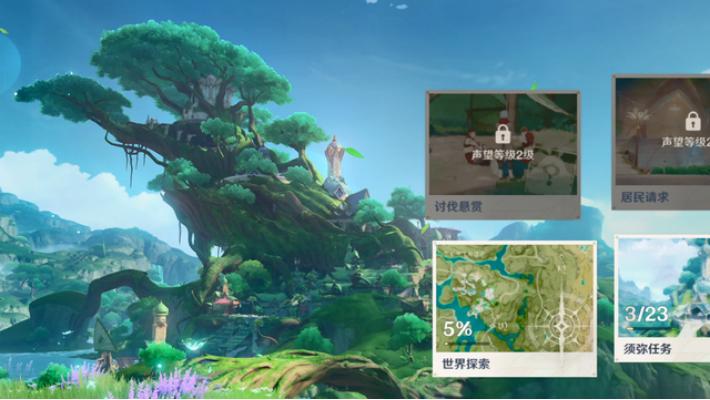 原神怎么飞手机端（原神怎么飞上庙宇）