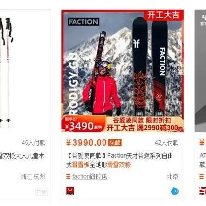 拼多多跨境收费多少