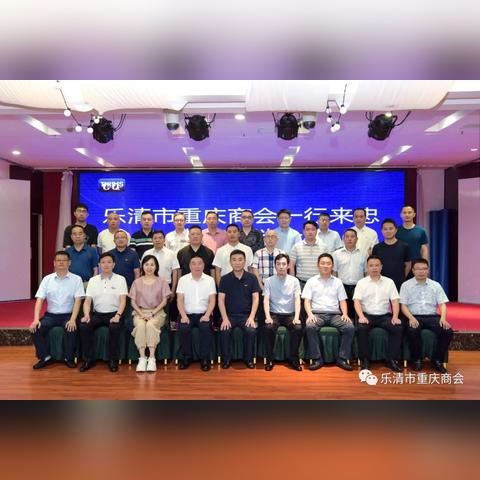 温州市武警团长是谁的长尾关键词有哪些