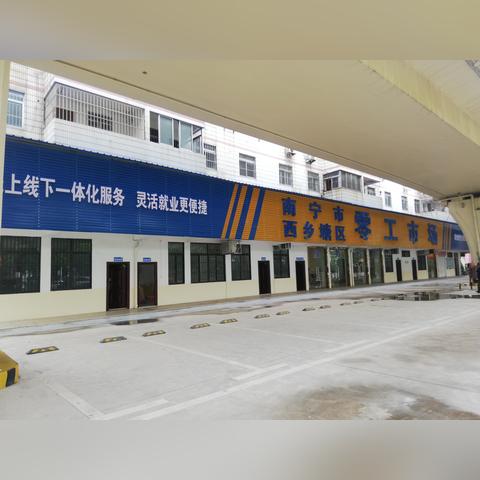 南宁友爱精神科的相关长尾关键词有哪些