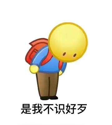 双马尾女生感谢谢谢鞠躬表情包 双马尾女生感谢谢谢鞠躬表情包