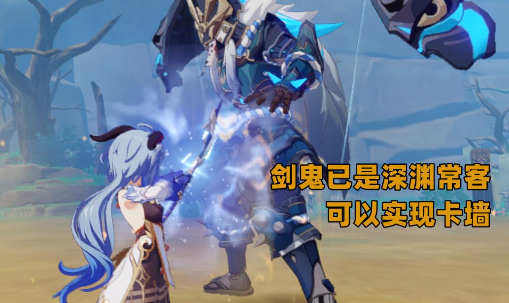 原神深渊漩涡怎么换阵容（23深渊11层能不能换角色）