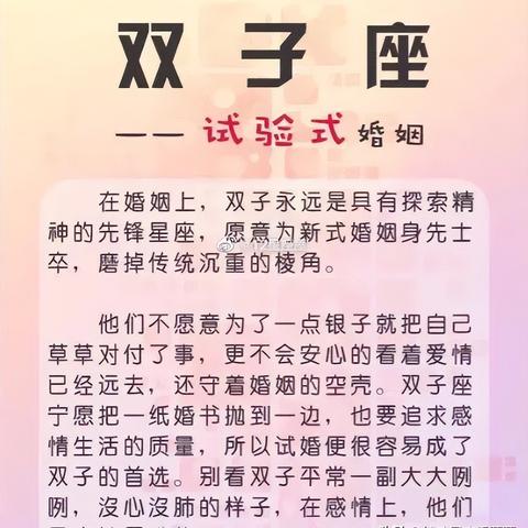 天蝎座未来三年的婚姻 天蝎座未来三年的婚姻状况