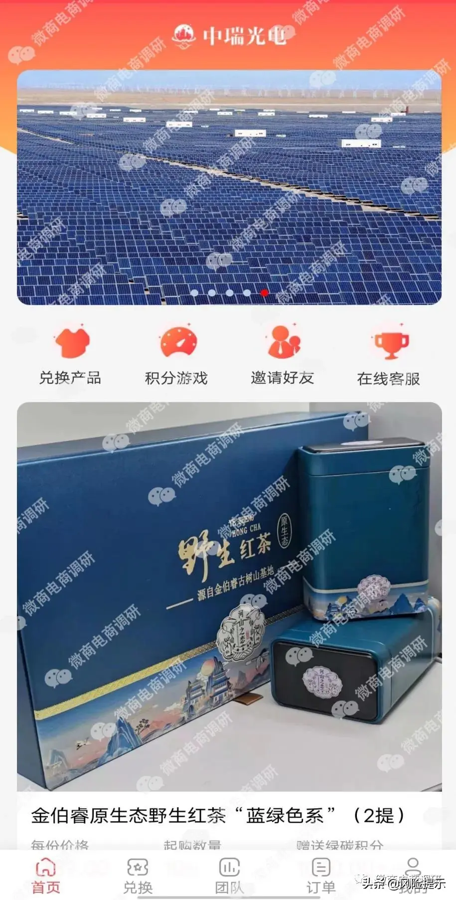 temu的供货商是国内的吗 如何成为shopify的供货商