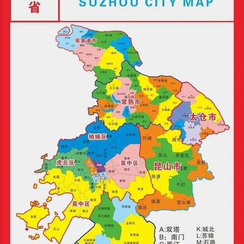 苏州市是江苏省什么部位