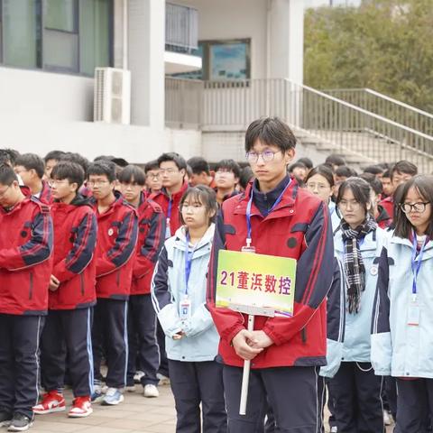 苏州市常熟市实验中学校服的长尾关键词有什么