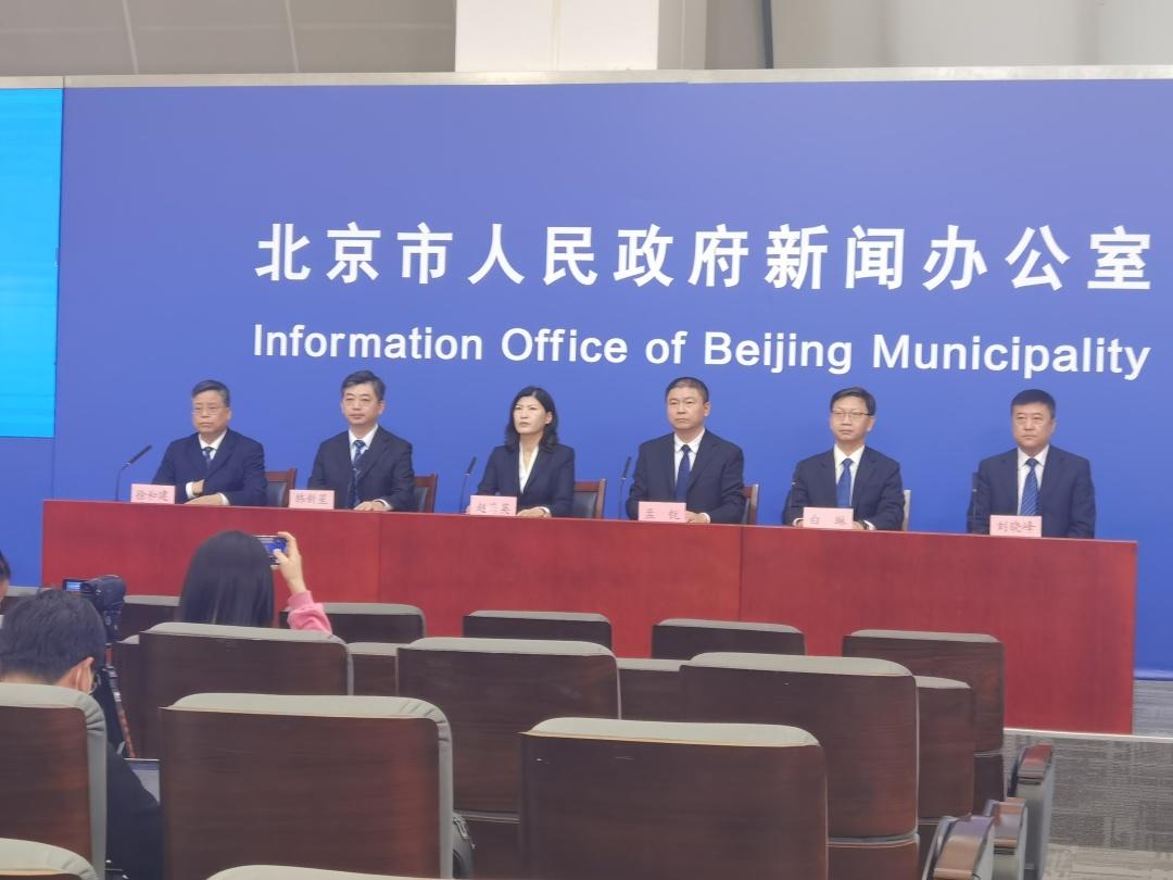 【北京24小时内新增56例本土感染者
 /北京24小时内新增56例本土感染者】