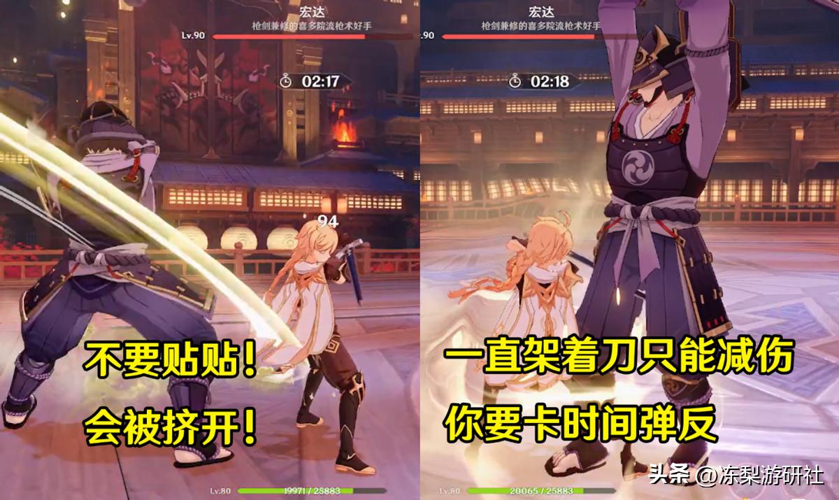 用手机玩原神怎么格挡（原神手游怎么格挡）