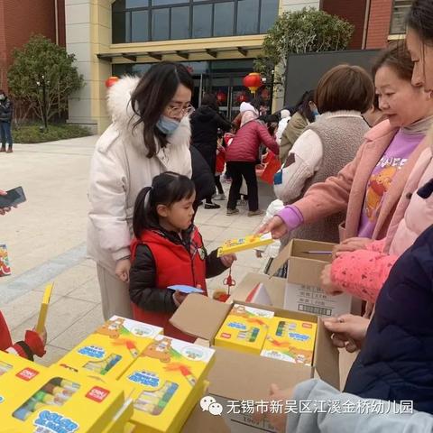 无锡市开学礼物送到哪里