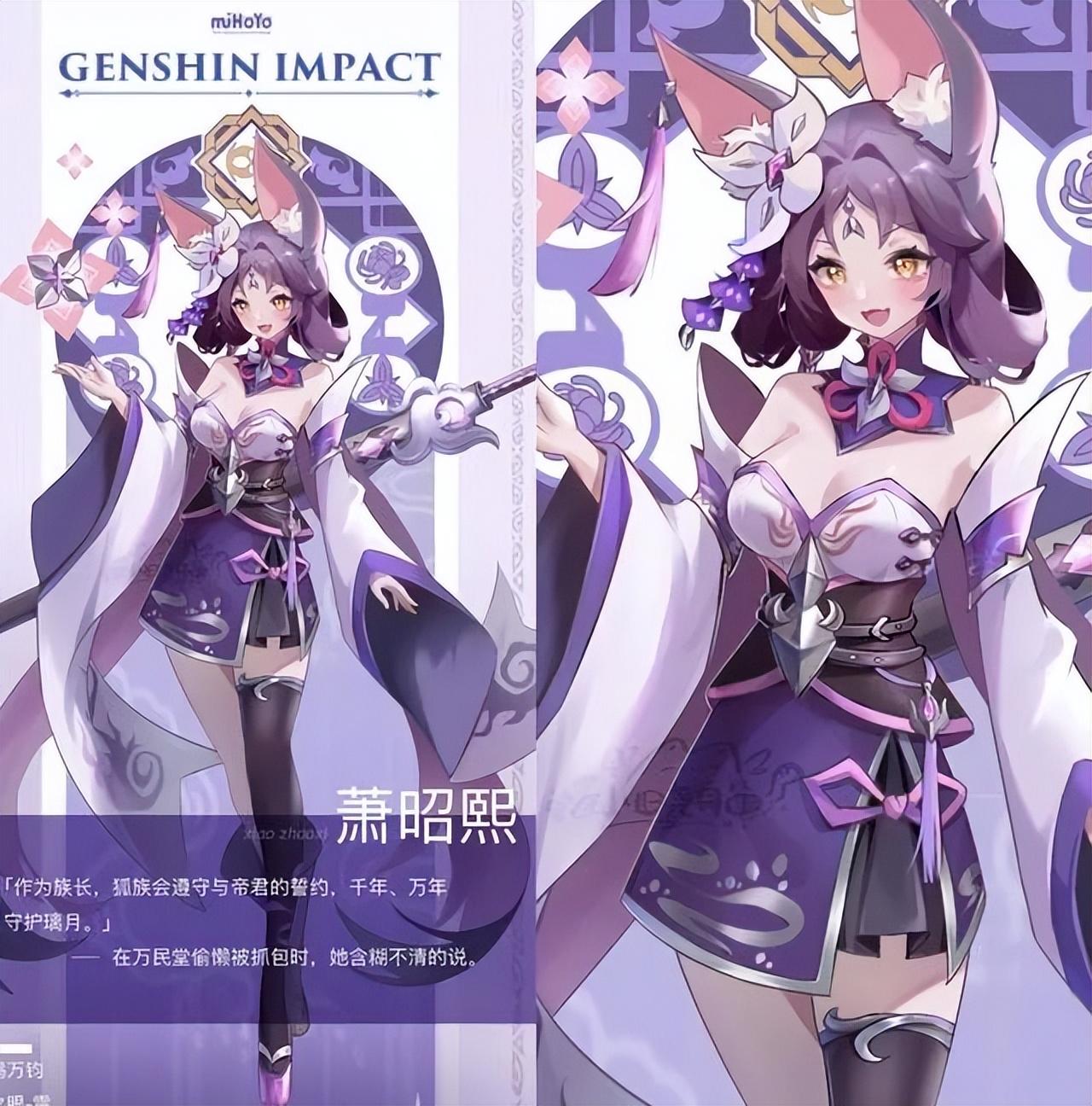 原神新玩家怎么拿角色（原神深渊怎么换角色）