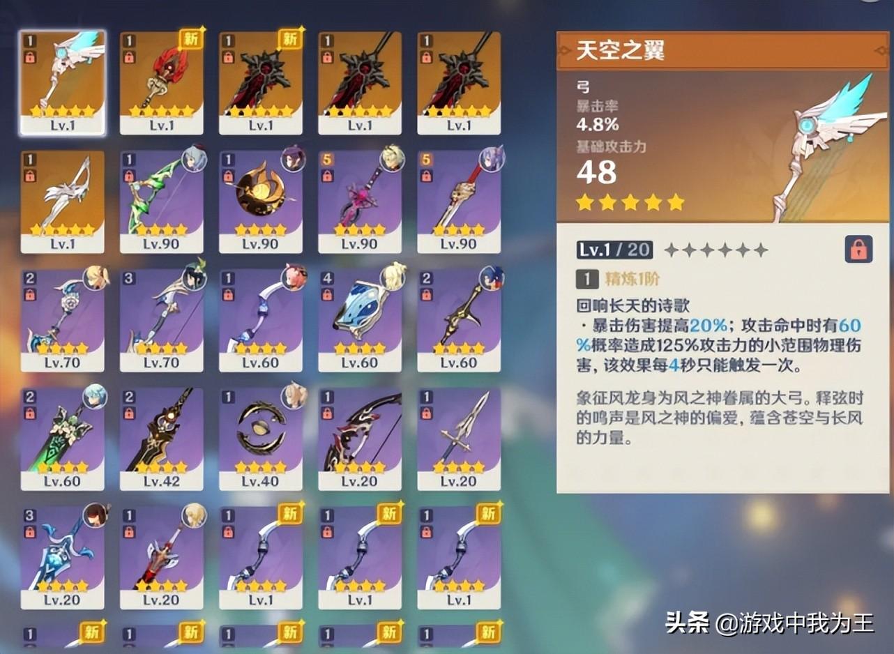 原神这游戏怎么搜索不到(原神uid不存在是什么意思)