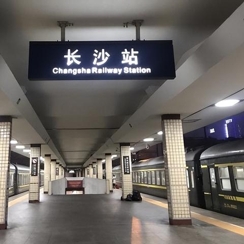 长沙南转程相关长尾关键词有哪些