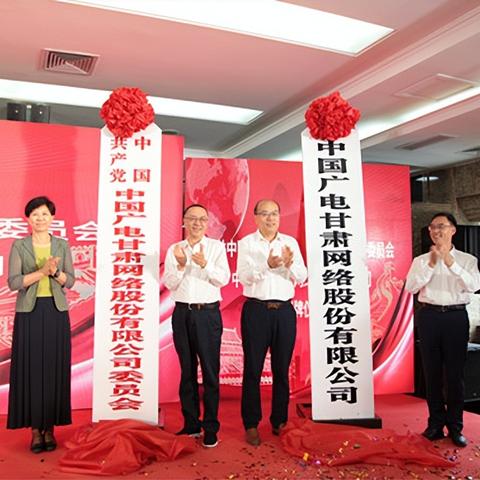 兰州新区纪检监察报告的相关长尾关键词有哪些