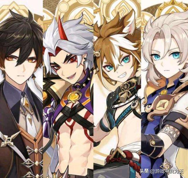 pc端原神怎么切角色开大（原神开大怎么不显示血条）