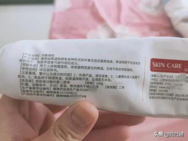 抗幽门螺杆菌牙膏是智商税吗 抗幽门螺杆菌牙膏是智商税吗