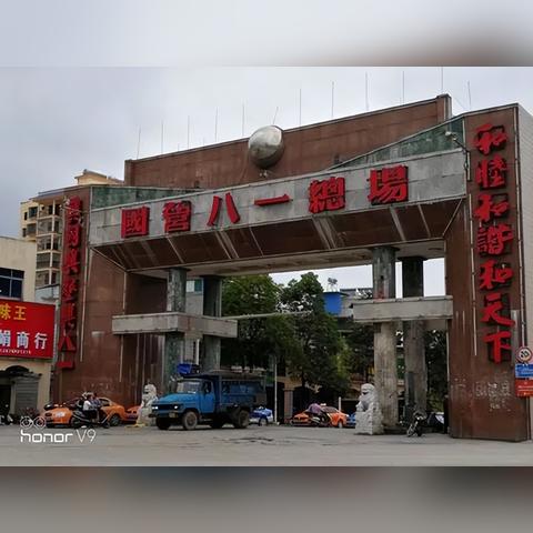 广州建设银行营业时间？