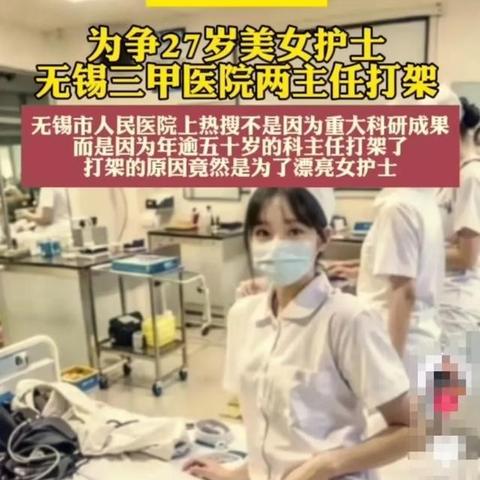 无锡市教育资源怎么样
