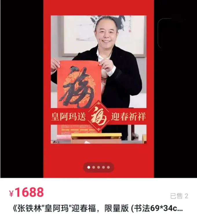1688直播怎么申请 1688怎么申请
