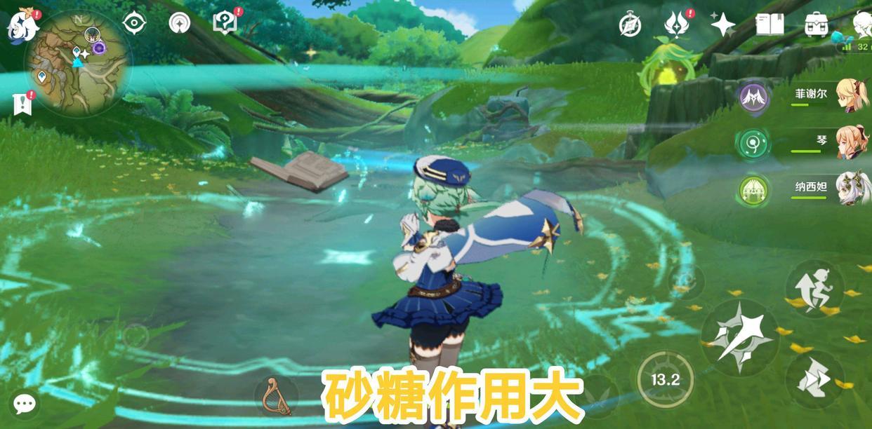 原神砂糖增伤怎么算的（原神队伍有同属性可以增伤吗）