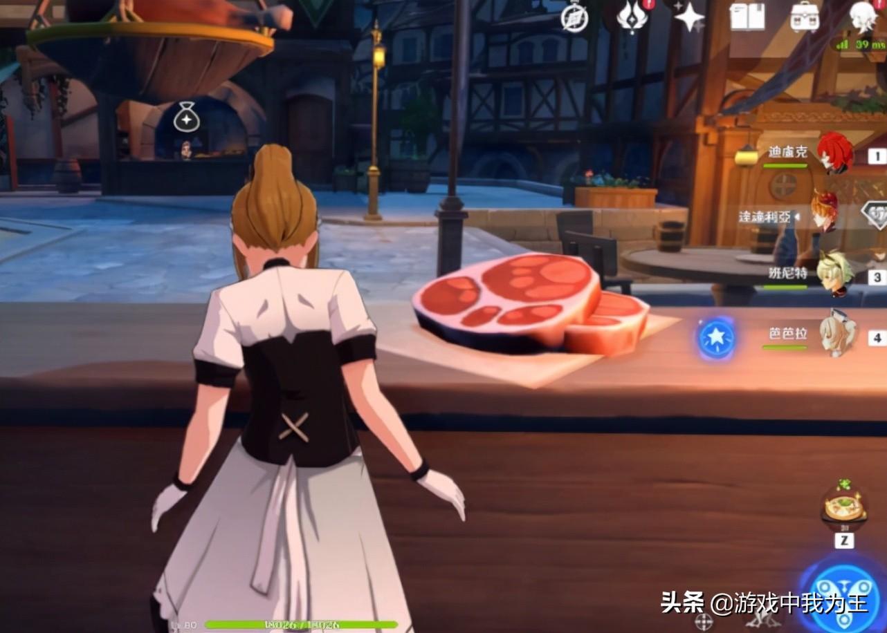 手游原神怎么替换小队成员（原神优菈是愚人众吗）