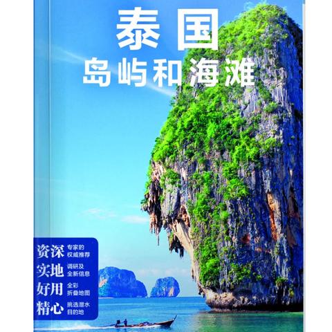武汉未来海岸的长尾关键词有哪些