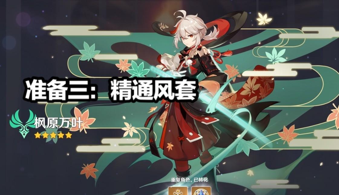 原神怎么把原石给好友（原神后期怎么获得原石）