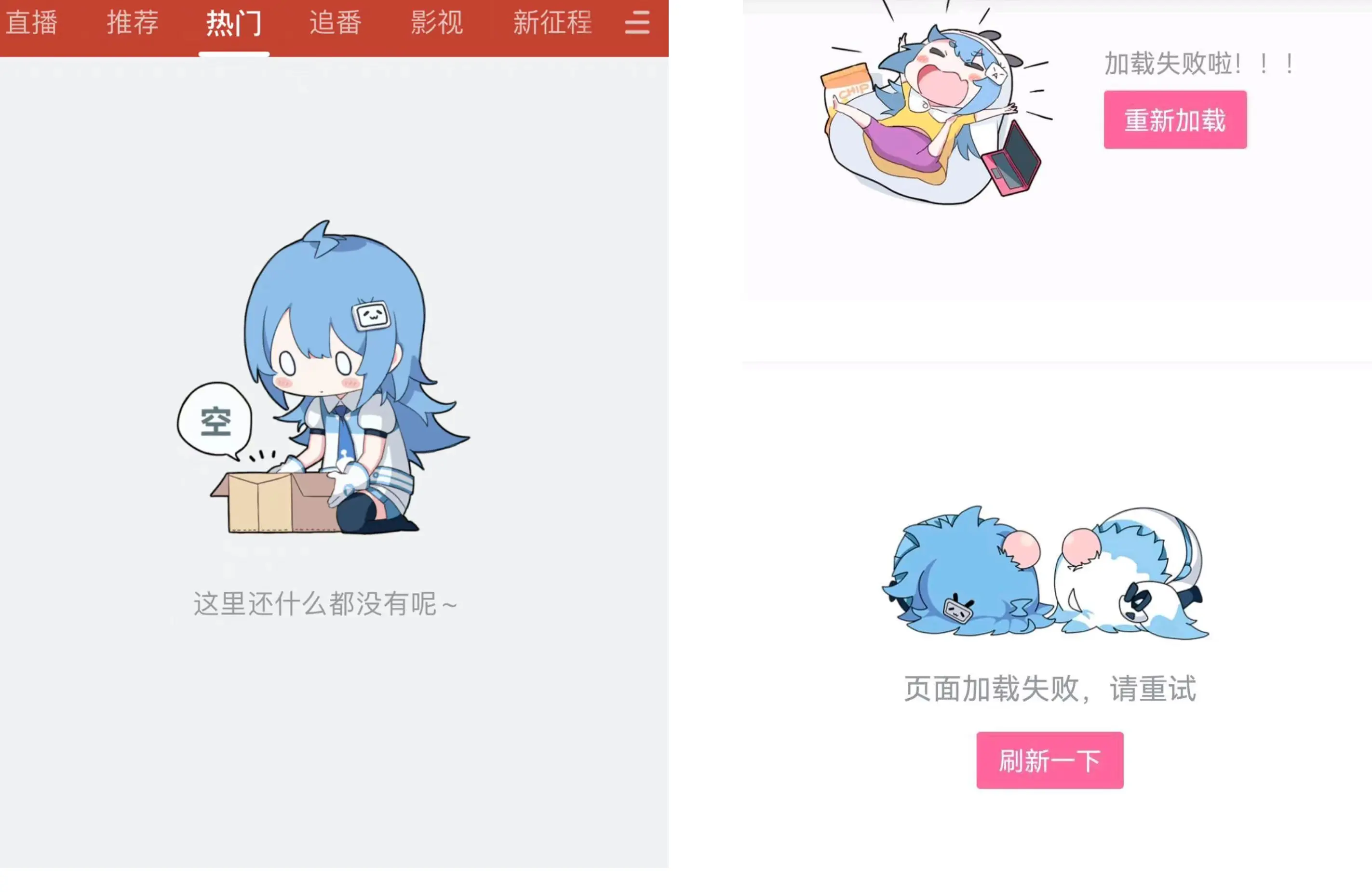 b站缓存在哪个文件夹 快手存在哪个文件夹