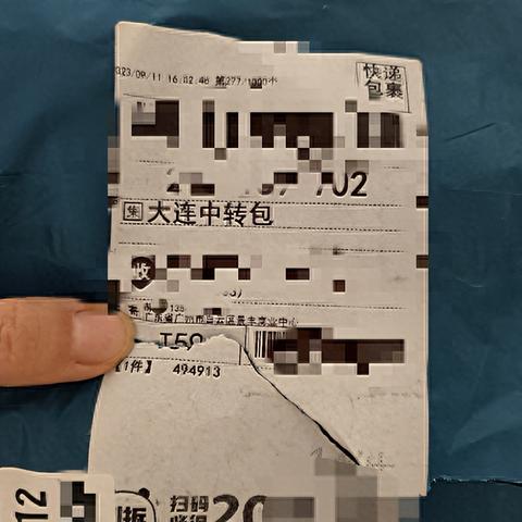 大连市哪个快递服务部便宜