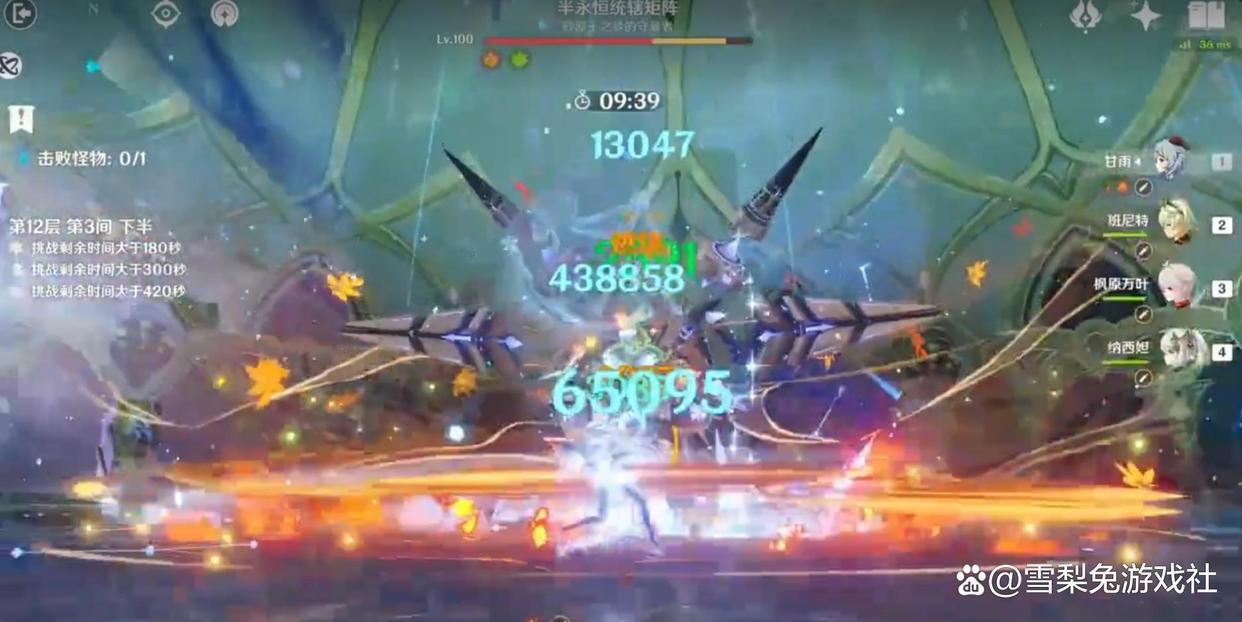 用手机玩原神怎么玩（y9000p玩原神开什么模式）