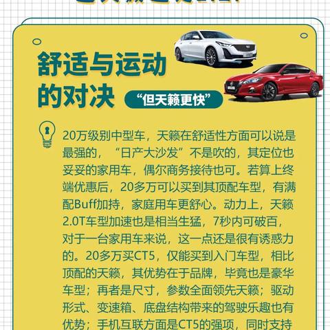 佛山市星瑞二手车的长尾关键词有哪些