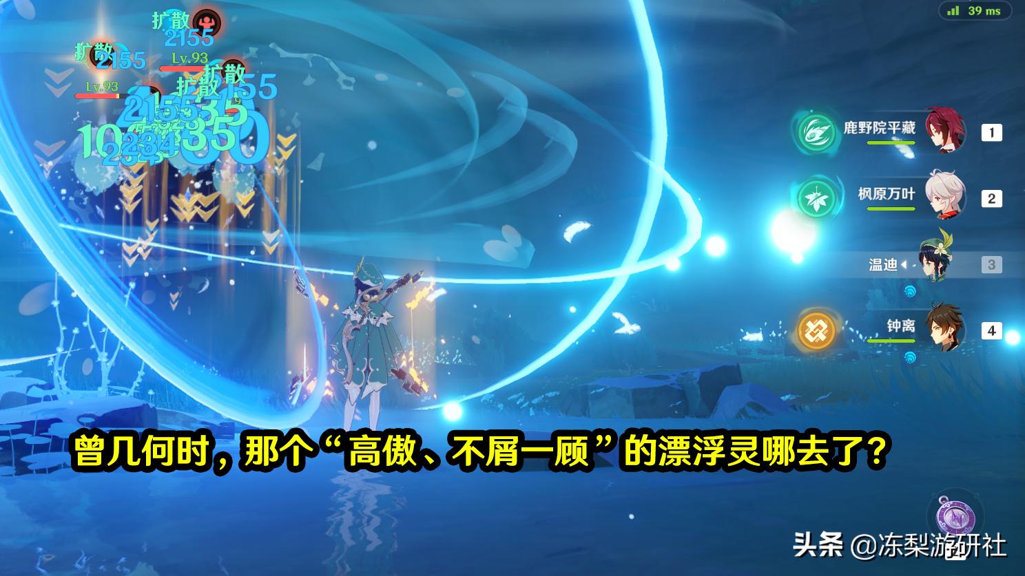 原神大地狐怎么看（原神指挥的礼帽哪里刷）