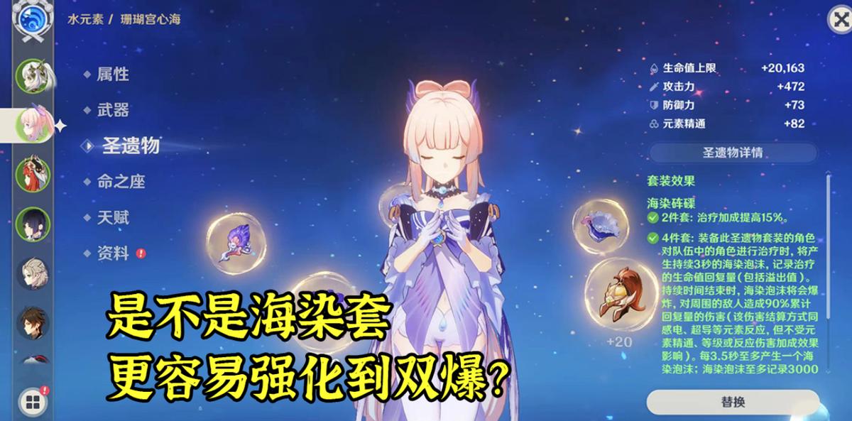 原神角色血量上限怎么增加（原神削减怪物生命值）