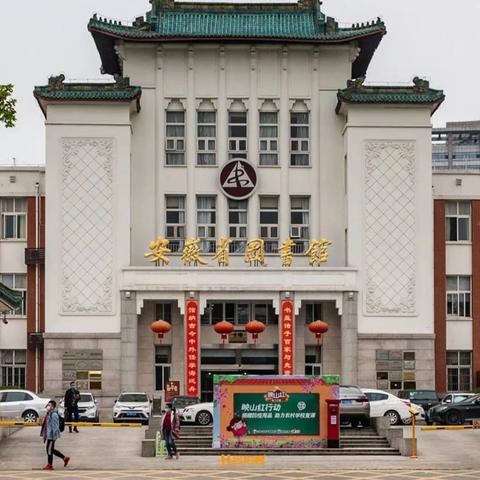 合肥闹市区在哪相关长尾关键词有哪些