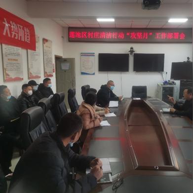 保定市五清两拆的长尾关键词有什么