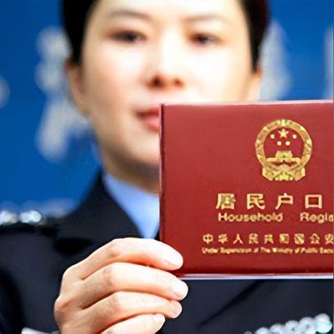 东莞市户口所在地怎么写
